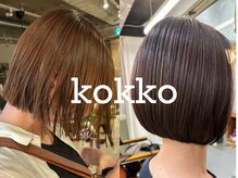 コッコ 大塚(kokko)の雰囲気（今まで納得できる施術を受けてない方、一度ご相談ください。）