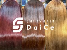 シャイニー ヘアー ダイス(SHINY HAIR DaiCe)の雰囲気(東京sins酸性ストレート掲載店舗髪質改善トリートメントも豊富)