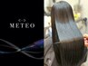 【酸熱融合型】METEO（メテオ）TR+oggiTR+艶髪カラー￥16500