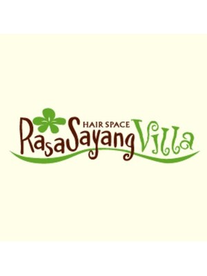 ラサ サヤン ヴィラ(Rasa Sayang Villa)