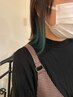 ☆カラー＋インナーカラーorイヤリングカラー☆　￥15400