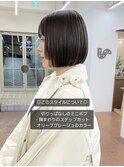 切りっぱなしボブ オリーブベージュ ブリーチなしカラー rena