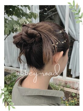 アビイロード(ABBEY-ROAD) カチモリスタイル