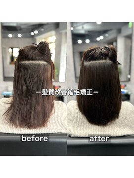 ジュネス 相模大野(JEUNESSE) ロイヤル縮毛矯正『相模大野/縮毛矯正/髪質改善/韓国』