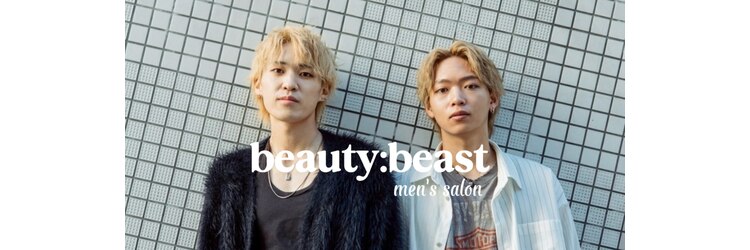 ビューティービーストメンズ 広島立町店(beauty:beast men's)のサロンヘッダー