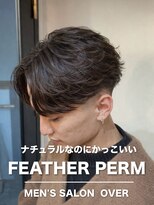 オーバー 町田店(OVER) フェザーパーマ【町田/メンズ美容室/メンズカット/パーマ/眉毛】