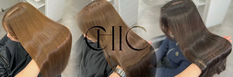 CHIC-美髪韓国ヘア専門店-【7/1　NEW OPEN（予定）】のサロンヘッダー