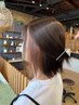 【林・山崎限定】カット+インナーカラー+ONカラー+クイックトリートメント