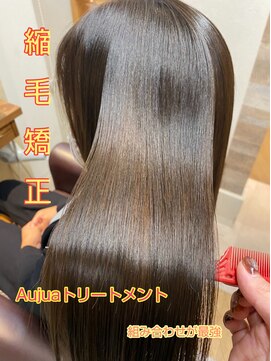 トゥーリ 筑紫野店(tuuli) tuuli 筑紫野★★髪質改善縮毛矯正　RIO