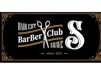 バーバークラブエス(BarBer Club S)の写真/理容師20年以上のベテランです。眉、髭お任せ下さい。