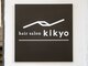 ヘアーサロン キキョウ(hair salon kikyo)の写真