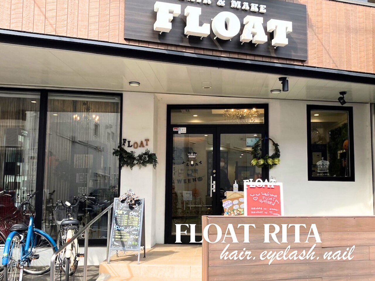 フロートリタ(FLOAT RITA)｜ホットペッパービューティー