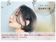 ヘア アート るふるりーるの写真