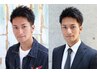 【メンズ限定】『頭皮改善ヘッドスパ』&『トリートメント』￥6,600