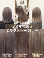 ウィルゴ 原宿(VIRGO)&nbsp;ミルクティーベージュブラウンヘーゼルグレージュミルクティー