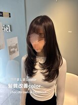 ルシエル(Le ciel)&nbsp;髪質改善