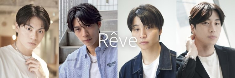 レーヴ(Reve)のサロンヘッダー