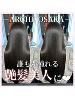 アーチオオサカ(ARCHE-OSAKA)&nbsp;髪質改善/心斎橋/酸性ストレート/縮毛矯正/大阪