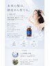 ヒト幹細胞×アーユルヴェーダハーブの頭皮ケア☆強髪60/頭皮育成/白髪予防