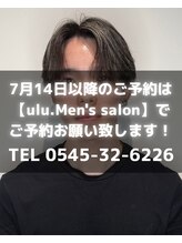 リット(LIT.)&nbsp;sorato メンズ特化