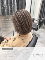 サロンワン(Salon1)&nbsp;ハイライトのみでつくるヘアカラー