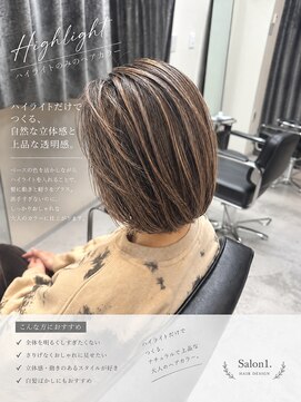 サロンワン(Salon1) ハイライトのみでつくるヘアカラー