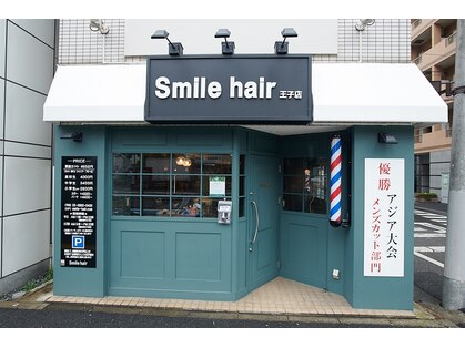 スマイルヘアー 王子店(Smile hair)の写真