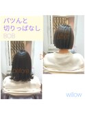 【WILLOW京橋/都島】切りっぱなしボブ
