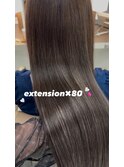 【栗原担当】ダークトーンシルバーグラデーションエクステ８０本