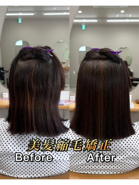 シカ 神戸三宮元町店(Cica) 縮毛矯正 ストレート 癖毛 神戸三宮元町 髪質改善 うねり