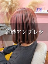 パディントン(Paddington)&nbsp;バランス超重要！アンブレラカラーは絶対見極めて♪