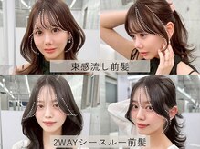 20代~大人女性のための上品垢抜けヘア　[小顔レイヤー×顔周りカット×透明感カラー]