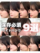 アマトウキョウ アユンチェ(AMA TOKYO×AYUNCHE)&nbsp;前髪顔まわり韓国ヘアレイヤーカットサイドバンク2wayバンク韓国