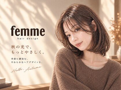 ファム 五日市店(femme)の写真