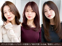 レノラ 髪質改善カラー 本町(LENORA)