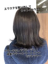 レヴェリーヘア 倉敷店(Reverie hair) #プルエクステ #外はねボブ #ブルージュ #ブリーチなし