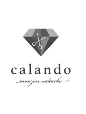 カランド 門前仲町(Calando)