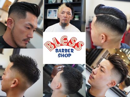ブレス 神宮前店(BLESS)の写真