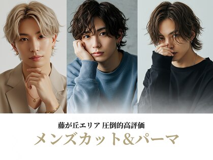 ダブル(W)の写真