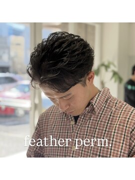 レーニス 宇都宮(Lenis) ショートフェザーパーマ
