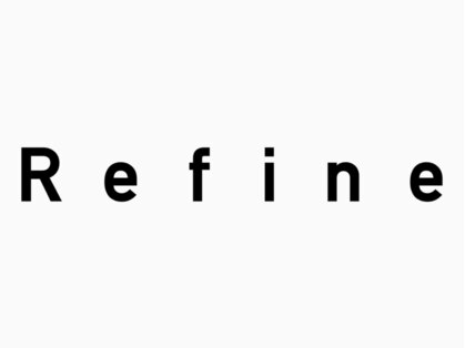 リファイン(Refine)の写真