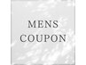 【男性限定】カット＋特殊パーマ　￥12100