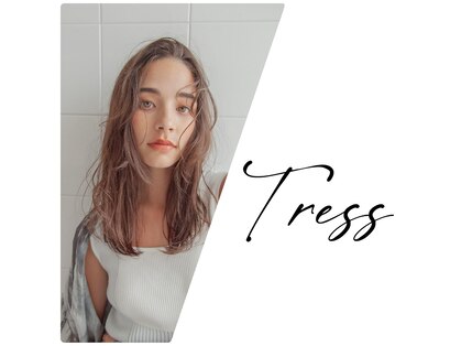 トレス(Tress)の写真