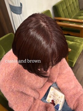 アズグロウヘアー(AS GROW HAIR) カシスブラウンアプリコットオレンジ