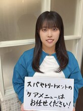 エクリフルール(equri fleur)&nbsp;松岡 怜良