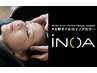 【NEW】《INOA》オイルカラー+ ボタニエンスヘッドスパ     15000