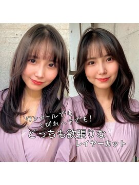 レイラバイアフロート 吉祥寺(Lila by afloat) 小顔似合わせカットフェミニンロングレイヤー20代30代40代