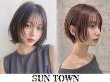サンタウン(SUN TOWN)