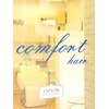 コンフォートヘア(comfort hair)のお店ロゴ