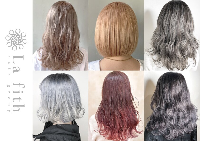 ラフィスヘアーグロー 中百舌鳥店(La fith hair glow